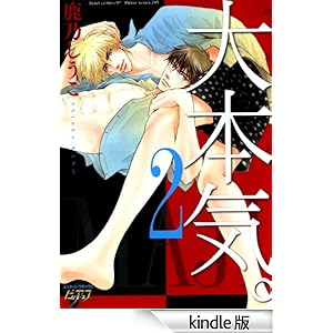 ��{�C�B2 JUNE�R�~�b�N�X