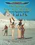 The Story of Asar, Aset and Heru: An Ancient Egyptian Legend--A Storybook and Coloring Book for Children