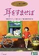 �������܂��� [DVD]