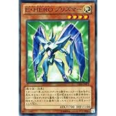 遊戯王カード Ｅ・ＨＥＲＯ プリズマー/ゴールドシリーズ2014（GS06)/遊戯王ゼアル