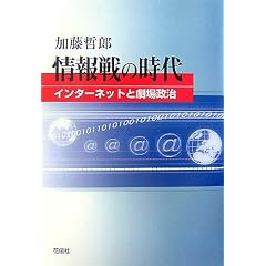 ����̎���\�C���^�[�l�b�g�ƌ��ꐭ��