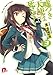 嘘つき天使は死にました! 3 (嘘つき天使は死にました! シリーズ) (集英社スーパーダッシュ文庫)
