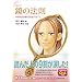 ���ߥå� ����ˡ§ +����������󤻤�18�Υ�å�����