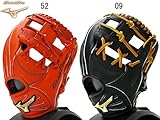 [ミズノ] ジュニア グローバルエリート RGプロフェッショナル 軟式用グローブ 内野手用 中島モデル 09/ブラック 右投げ用/M