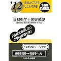 �v�̂悭�}�X�^�[�������̏��� �f12�ɖ𗧂��ȉq���m���Ǝ���