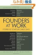 Founders at Work: Stories of Startups' Early Days (Recipes: a Problem-Solution Ap)