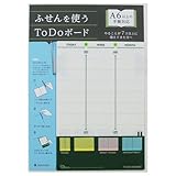 カンミ堂 ふせん使うToDoボード A6 TD−1001