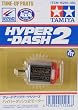 15256 Hyper-Dash 2 Motor