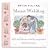 Little Mouse Books: Mouse Wedding