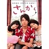 ���񂩂� ���ʔŁi2���g�j [DVD]