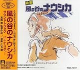 Nausicaa of the Valley of Wind Soundtrack