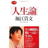 商品の詳細