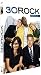 30 Rock - Saison 3
