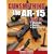 Gunsmithing - The AR-15