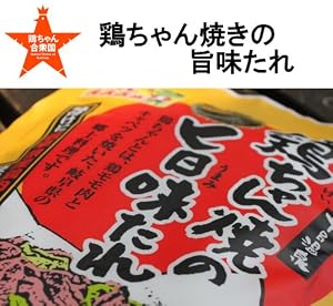 鶏ちゃん合衆国　下呂　鶏ちゃん焼の素本舗　杉の子　鶏ちゃん焼の旨味たれ　レトルトパウチ１袋　80g　秘密のケンミンSHOWで取り上げられました