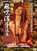 �������샍�}���V���[�YDVD-BOX �c�S�Z�~�����~�q�I�W