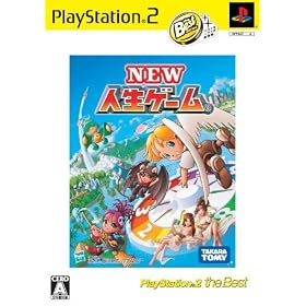 NEW�l���Q�[�� PlayStation2 the Best