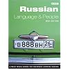 Russian Language & People: Language & People (BBC Active)