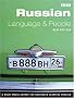 Russian Language and People Course Book