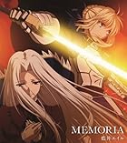 MEMORIA(期間生産限定盤 )(アニメ盤)(DVD付)