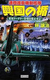 ����νݡ��̾���ҵ�ư���� �Ʒ������ǥ���������˻ߤ���! (��˷�������)