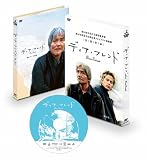 �ǥ������ե��� [DVD]