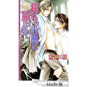 �h���f���ɗU���� �����N�X���}���X