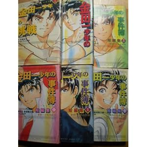 ���c�ꏭ�N�̎����� �Z�ҏW  �y�R�~�b�N�Z�b�g�z