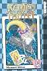Kamen Tantei Volume 3 (Kamen Tantei)
