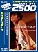 目を閉じて抱いて [DVD]  