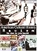 American Cultural History - Racism DVD   [2007]