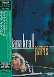 YAMAHA <JAZZスタンダード> ライヴ・イン・パリ [DVD]