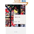 ���i�̏ڍ�