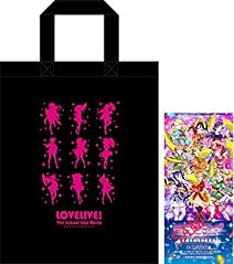 【Amazon.co.jp限定】ラブライブ！ The School Idol Movie トートバッグ付通常前売券
