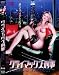 クライマックス刑事 [DVD]