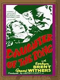 Daughter of The Tong