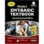Mosby's EMT-Basic Textbook (Softcover) - Revised Reprint (Mosby's EMT Basic Textbook)