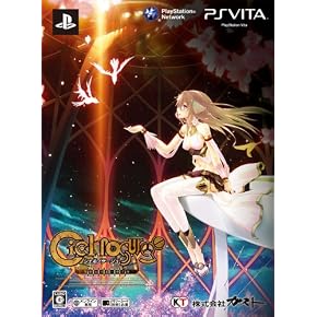 シェルノサージュ 失われた星へ捧ぐ詩 AGENT PACK (特典DLコード&限定版特典同梱)
