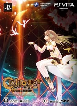 シェルノサージュ 失われた星へ捧ぐ詩 AGENT PACK (特典DLコード&限定版特典同梱)