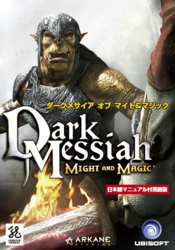 Cover image : Dark Messiah of Might and Magic 日本語マニュアル付英語版
