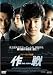 ���� TheScam [DVD]