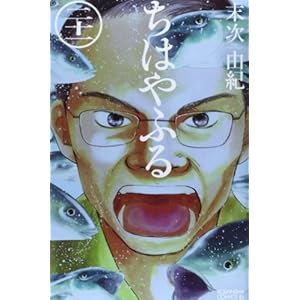 ���͂�ӂ�(21) (BE LOVE KC)