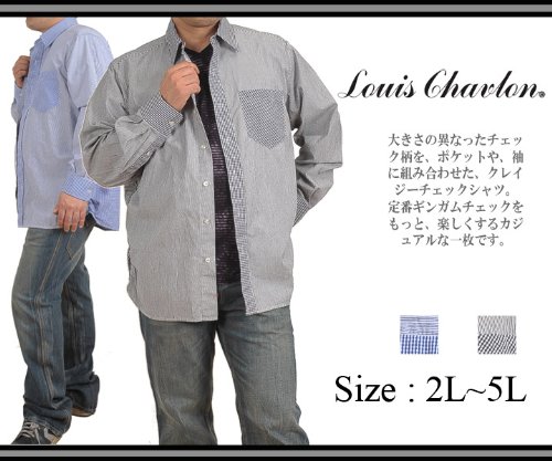 LOUIS CHAVLON【大きいサイズ / 2L 3L 4L 5L】メンズ シャーリング ギンガムチェック & ストライプ クレイジーシャツ