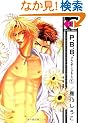 P.B.B. 1 (�V����) (�r�[�{�[�C�R�~�b�N�X)