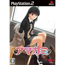 アマガミ(特典なし)