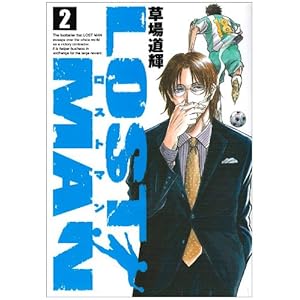 LOST MAN 2 (�r�b�O�R�~�b�N�X)