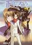 Fafner: Dead Aggressor (Novel)