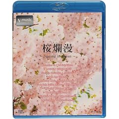 V-music『桜爛漫~Spring in Japan~』