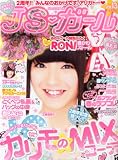 JS�K�[�� Vol.13 2013�N 04���� [�G��]