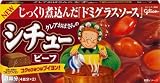 グリコ クレアおばさん シチュービーフ 152g×10個 IME